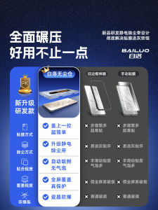 Honor 70 pro Full Screen Coverage Tempered Glass Film Anti-Fingerprint Shockproof Blue Light Filter Water Condensing Film