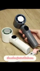 4000mAh พัดลมไอเย็นไฟฟ้าแบบพกพา พัดลมมือถือ จอแสดงผล LED ปรับได้ 199 ระดับลมแรง พัดลมไร้ใบพัดแบบพกพา แบบชาร์จไฟได้ด้วย Ice Cooling Mini Fan