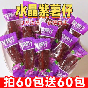 Delicious Crystal Sweet Purple Sweet Potato Snacks Individually Packaged Ready to Eat Office Leisure Dry Taro Starch Snacks
