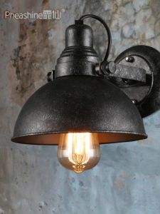 Pheashine | Vintage Industrial Style Light