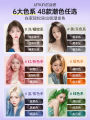 Eisansun Hair Dye D-5 Purple Walnut Brown Raspberry Red Plant-Based Hair Coloring for Women Home Use Long-Lasting Glossy. 