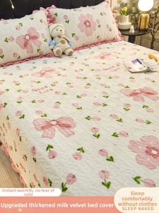 Kiss Dear | Anti-slip Thick Milk Velvet Bedspread