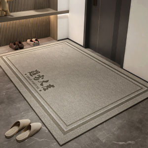RHAO | Luxurious Entry Door Mat
