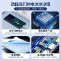 Replacement Phone Battery For Vivo iQOO Neo8 and Neo8 Pro Genuine. 