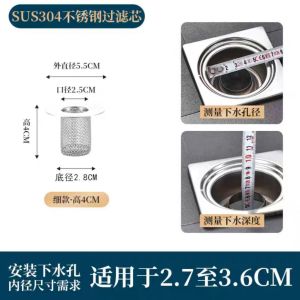 Saringan Got Stainless Kamar Mandi Lantai Wastafel Anti Mampet Anti Kecoa Anti Hama Anti Karat