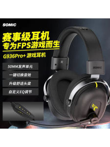 Somic G936PRO+ Gaming Headset Esports Level 7.1 Channel Sound Positioning Commander USB Headset for Gaming And Music