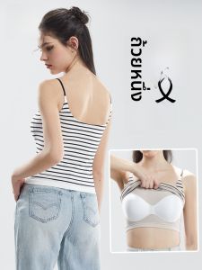 MiiOW | เสื้อชั้นในแบบสายเดี่ยวผ้าโมดอลสำหรับผู้หญิงในช่วงฤดูร้อน ทรงหลวม สไตล์เกาหลี แขนกุด ด้านหลังสวยงาม เสื้อกั๊กสวมใส่สบาย