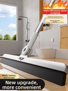 Aige | Bathroom Floor Squeegee Sweeper