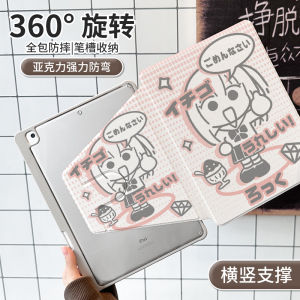 Acrylic 360° Rotating iPad Protective Case for Air5/4 Book Style 10.9 Inch with Pen Slot Mini6/7 Anti-Fall Tablet Hard Shell