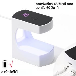 LINMANDA MINI LED โคมไฟเล็บสําหรับเล็บจับเวลา Quicky-DRY เล็บแบบพกพาเครื่องเป่าเล็บสําหรับ Travel เล็บ Art DIY เล็บ