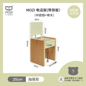 MOZI Office Desk Phone Stand Desktop Solid Wood Drawer Style Workstation Organizer Box A4 Document Storage Rack Rectangular Shape
