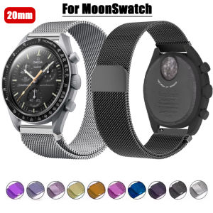 20mm Smart Watch Strap For Omega X Swatch Joint MoonSwatch Stianless Steel Milanese Bracelet For MoonSwatch Magnetic Watchband