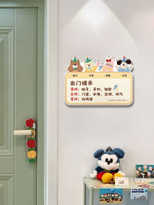 Dopamine Boost Cute Cartoon Door Reminder Acrylic Wall Decal Office Decor High-End Feelings Home Entrance Company Sign