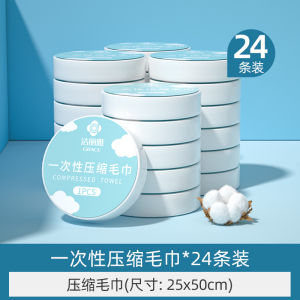 10 Pieces Grace Compressed Bath Towel Disposable Towel Thickened Extra Large Non-Cotton Travel Business Trip Hotel Portable