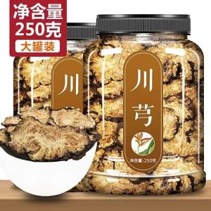 Wild Fragrant Chuanxiong Slices 500g