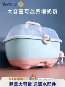 Alsoya Kitchen Utensil Storage Box Baby Feeding Accessories Drain Rack Dishwasher Safe Plastic Cover Dustproof Cute Style