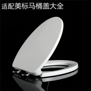 Thickened Retro Toilet Lid Cover Accessories Slow Drop American Standard Bathroom Board Universal Household Use Toilet Cover