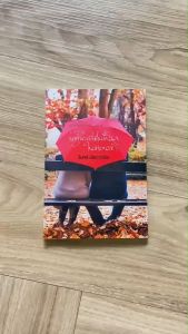 (มาใหม่) Ikigai หนังสือ เหตุผลที่ตื่นขึ้นมาในตอนเช้า By. วินทร์ เลียววาริณ หนังสือเสริมกำลังใจ ปรัชญาที่ดีในการมองชีวิต - วรรณกรรม เรื่องสั้น