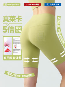 Womens High-Waist Yoga Shorts Five-Quarter Length Fitness Tight Shorts Breathable Quick-Dry Moisture-Wicking Anti-Light Wear Resistant