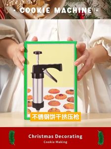 Mesin Press Pembakar B.G.B Baking Machine Press 304 Stainless steel Cookie Press Maker acuan semperit 21pcs Cookies Mould Kit 饼干制作 奶油裱花