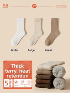 Thermal Thick Socks for Men