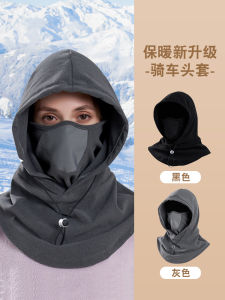Winter Knitted Hat Scarf One-Piece Fleece-Lined Thick Windproof Cold-resistant Warm Woolen Cap for Men And Women