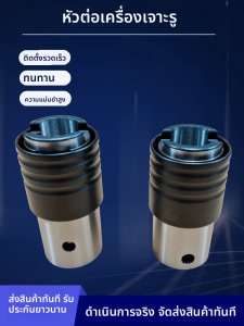 เครื่องเจาะร่องเกลียวไฟฟ้า GT24 หัวเชื่อมเร็ว GT12 จุดรัดแรง ชิ้นส่วนเครื่องมือกล อุปกรณ์เชื่อมต่อ จีนแผ่นดินใหญ่