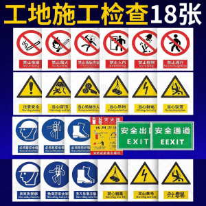 RUIKELAIXIANG | Safety Warnings Wear Hard Hat No Smoking Beware of Electric Shocks No Flames Allowed Wall Stickers