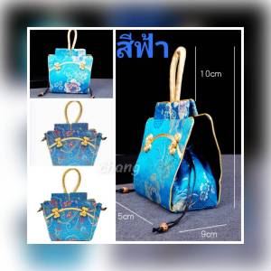 กระเป๋า กระเป๋าถือ ถุงผ้าใส่ส้ม CH0566 โปรดอ่านรายละเอียดก่อนสั่งซื้อค่ะ