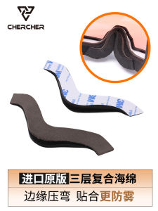 Anti-Fog Windproof Ski Goggles Nose Patch Sponge European Version to Asian Version Adjustment Snow Goggles Skiing Accessories