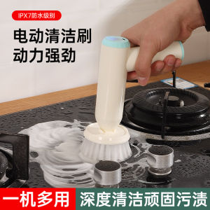 Automatic Wireless Electric Cleaning Brush for Kitchen And Bathroom Powerful Waterproof Floor Brush Home Use Rechargeable