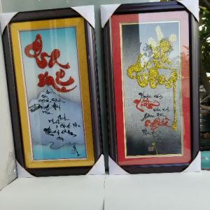 Thư pháp cha mẹ và vợ chồng. Quà tặng tranh thư pháp. Quà tết mừng thọ ông bà cha mẹ.