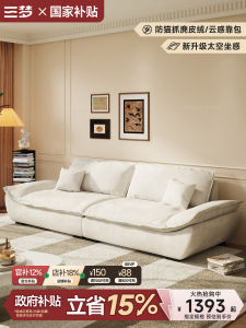 Government Subsidy Samedream Sofaautical Theme Fabric Living Room Couch Small Household Dual-seater Direct Placement Creamy Color
