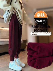 Fluffy Thicken Slimming Big Size Sweatpants
