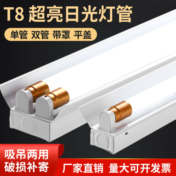 Double Tube Fluorescent Lamp Led Fluorescent Energy-Saving Lamp ...