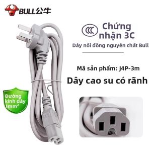 Bull | Dây Điện Chung cho Thiết Bị 3 Chân Cắm
