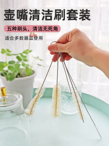 Bristle Brush Cup Cleaner Straw Gap Bottle Brush Tea Pot Mouth Cleaning Tool Pig Bristle Milk Bottle Brush Household Essential