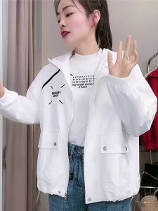 Shalldoer | Casual Letter-Embroidered Windbreaker 2026 Spring Autumn New Short Outerwear