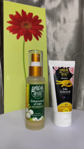 โลชั่นน้ำมันจระเข้ น้ำมันหางจระเข้ 100% ทศชาติ ฟาร์ม