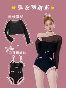 Sweet Fairy Style One-Piece Swimsuit with Long Sleeve Net Cover up for Slimming Effect Ideal for Hot Springs Two-Piece Set