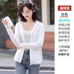 Ice Silk Womens Hooded Lightweight Summer New UPF50+ UV Protection Breathable Solid Color Sun Protection Clothing