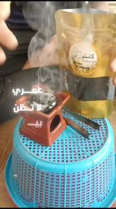 Paket Buhur Premium Lengkap: Bukhur 50gr Basah Dupa Pengharum Ruangan