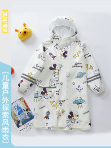 Áo Mưa Chống Lũ Cho Trẻ Em Cỡ Nhỏ Chống Lũ Cho Bé Trai Lớp 1 Mới 2024 Áo Mưa Chống Lũ Cho Bé Gái Học Tiểu Học Chất Liệu Polyester