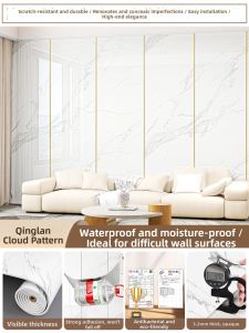 O Margo | Self-adhesive Waterproof Wall Sticker