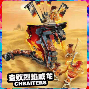 Ninja Series Assembling Toy Set For Boys