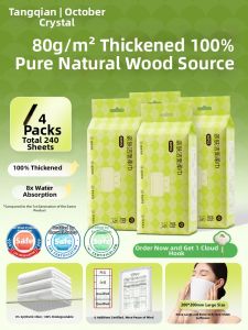 SHI YUE JIE JING | Extra Thick Large Size Disposable Facial Towel