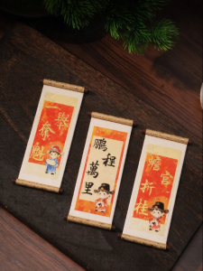 XUANYAZHAI | Custom Motivational Refrigerator Magnet Gift