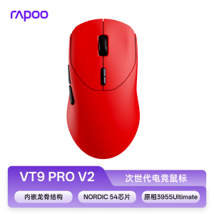 Rapoo VT9/VT9s V2 True 8K Wireless Polling Rate 53g Lightweight Gaming Mouse PAW3955 Nordic54L Dual Mode 2.4G/Wired 750Hr for PC