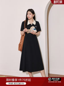 Slimming French Style Polo Neck A-line Maxi Dress
