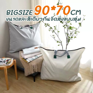 กระเป๋าเดินทาง กระเป๋าถือ ใส่เสื้อผ้า จัดเก็บระเบียบสิ่งของกันน้ำ บางส่วน พืชม่าน สูงส่วน และสายน้ำ